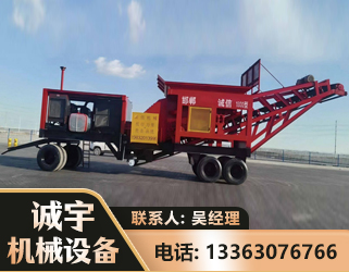 怒江煤矿煤站专用CX-1800型磕破王