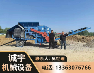 怒江建筑垃圾破碎机