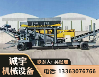 怒江振动筛装车机